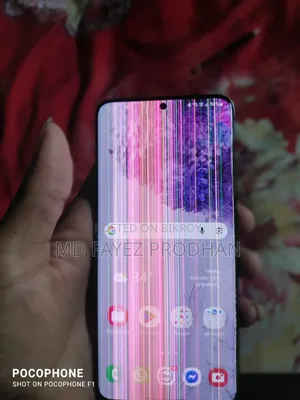 স্যামসাং গ্যালাক্সি এস২০ ৫জি ইউডব্লিউ ১২৮ জিবি সিলভার