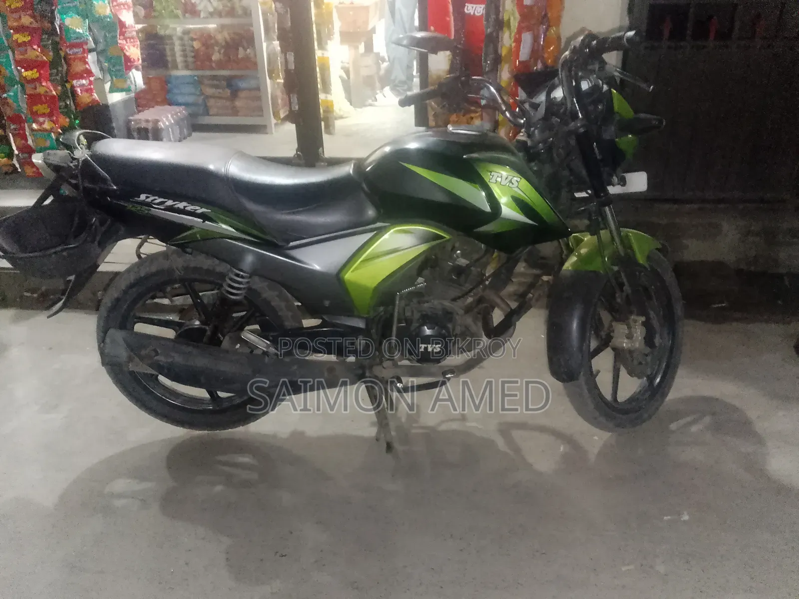 TVS Stryker 125 2019 Gold