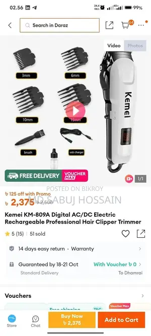 Kemei Professional Trimmer