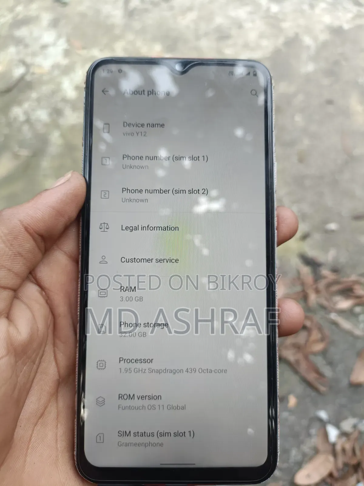 ভিভো ওয়াই১২ ৩২ জিবি ব্লু