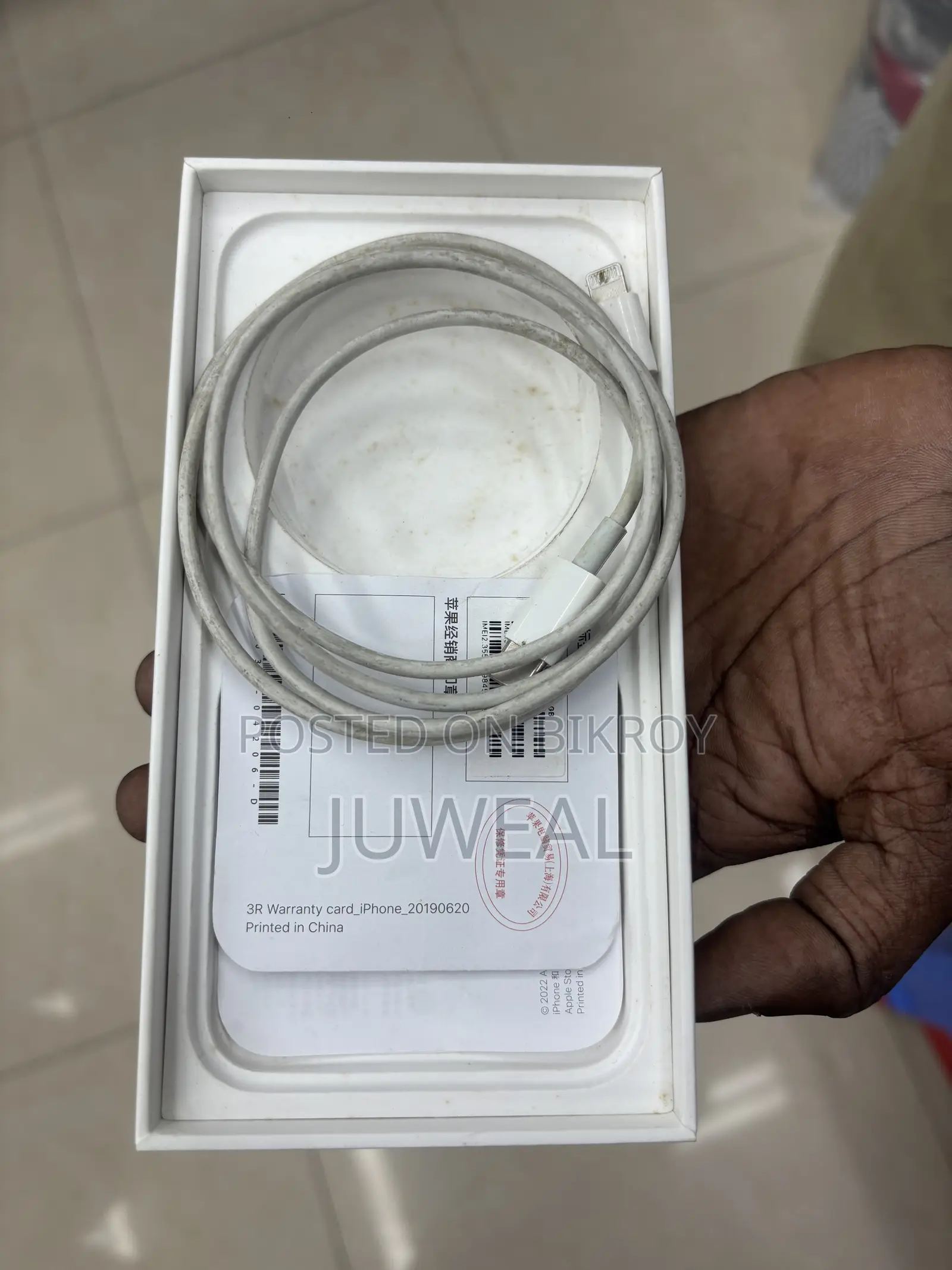 অ্যাপল আইফোন ১৪ ১২৮ জিবি পার্পল