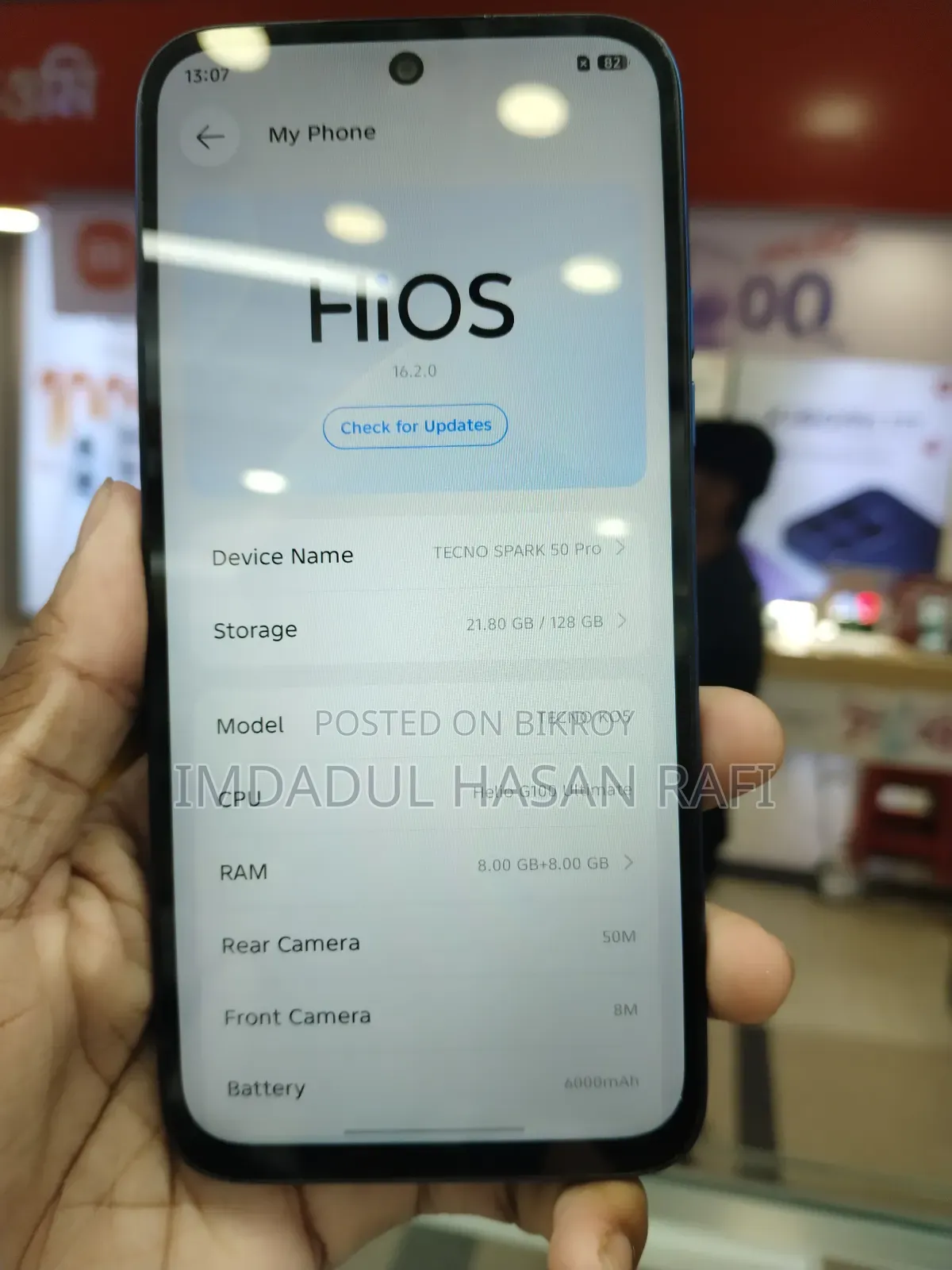 টেকনো স্পার্ক ৫০ ৫জি ১২৮ জিবি নীল