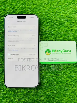 অ্যাপল আইফোন ১৭ প্রো ম্যাক্স ২৫৬ জিবি হোয়াইট