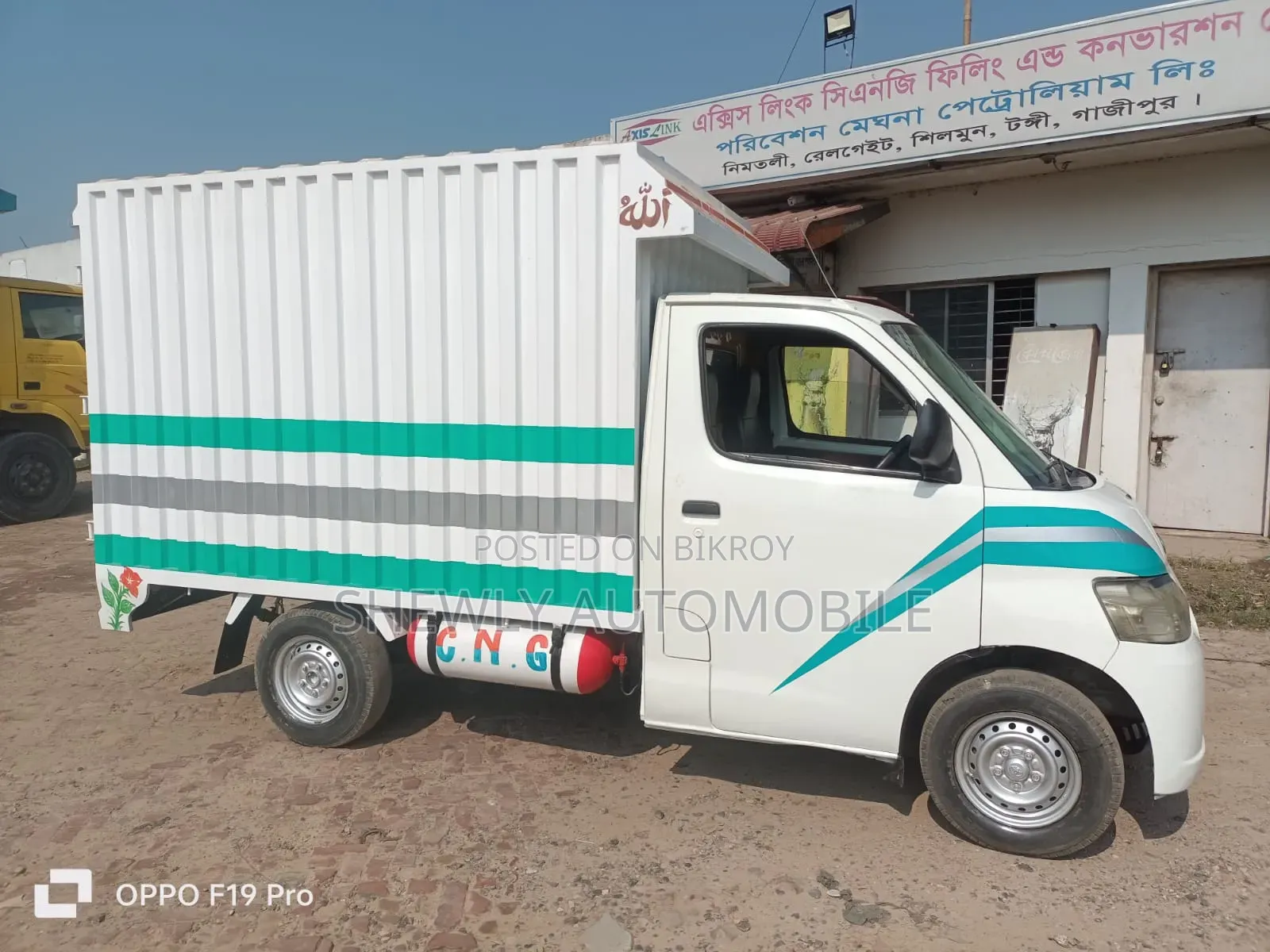 Toyota Townace Delivery Van