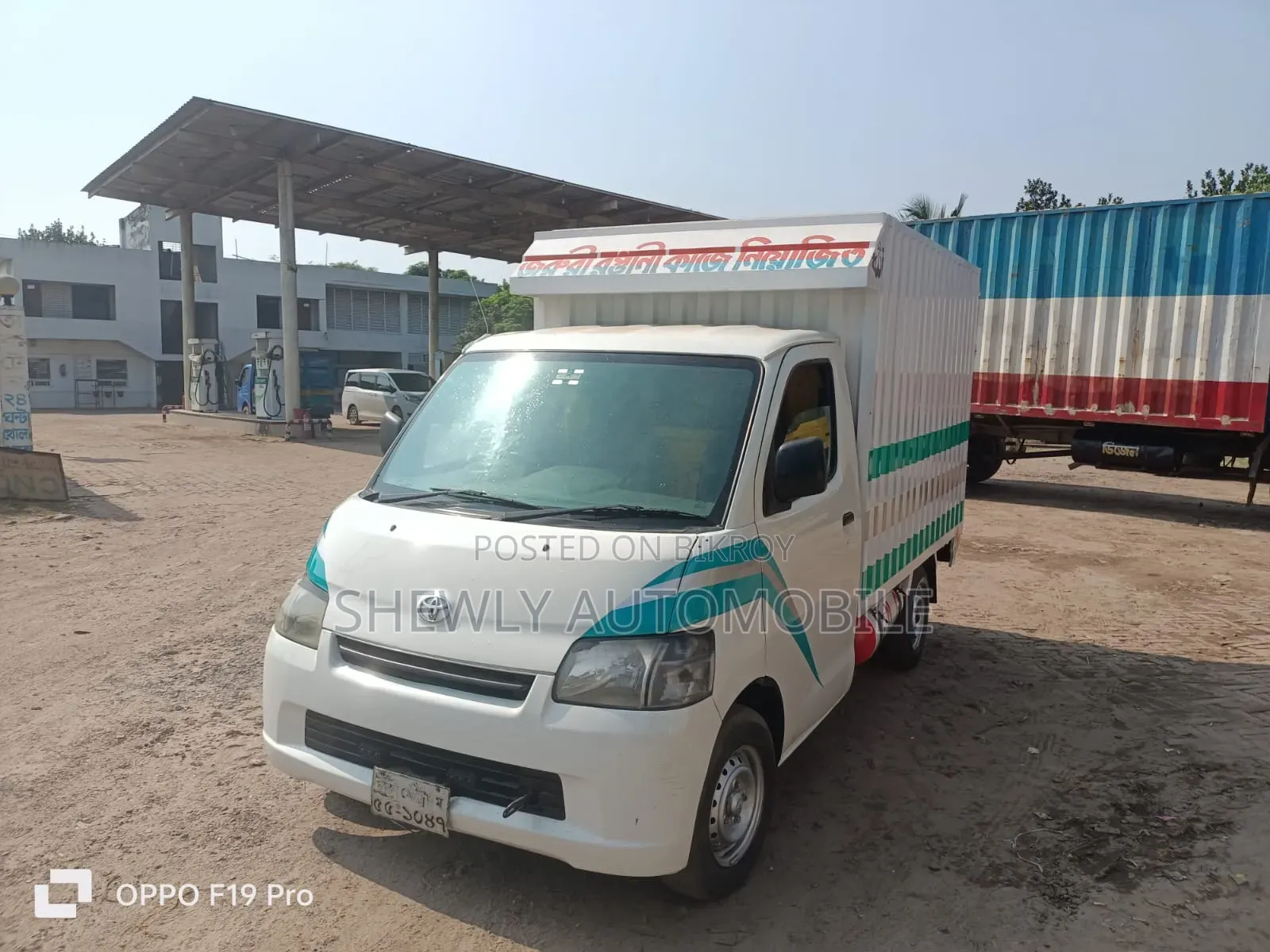 Toyota Townace Delivery Van