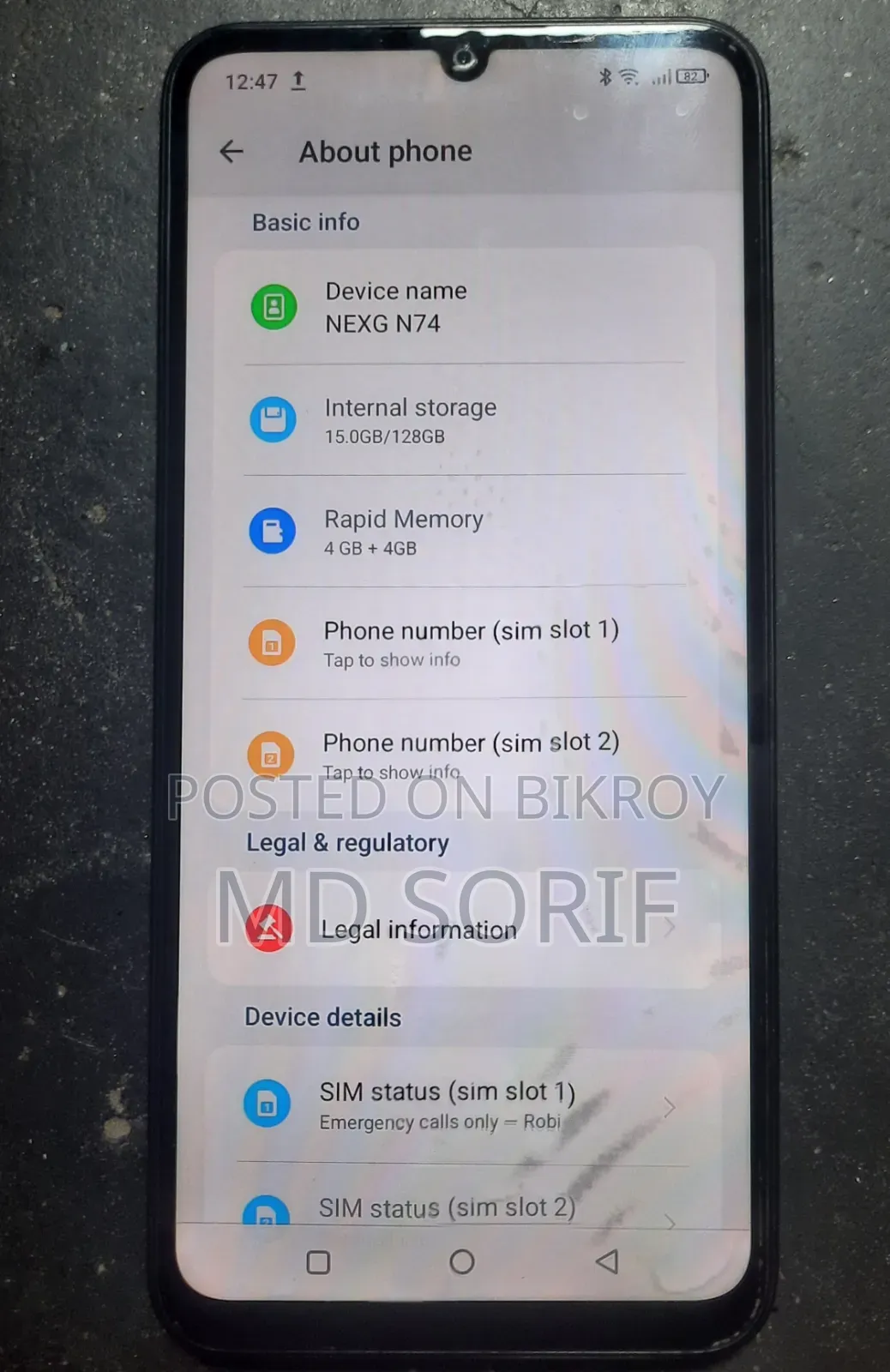 ওয়ালটন এনইএক্সজি এন৭৪ ১২৮ জিবি ব্ল্যাক