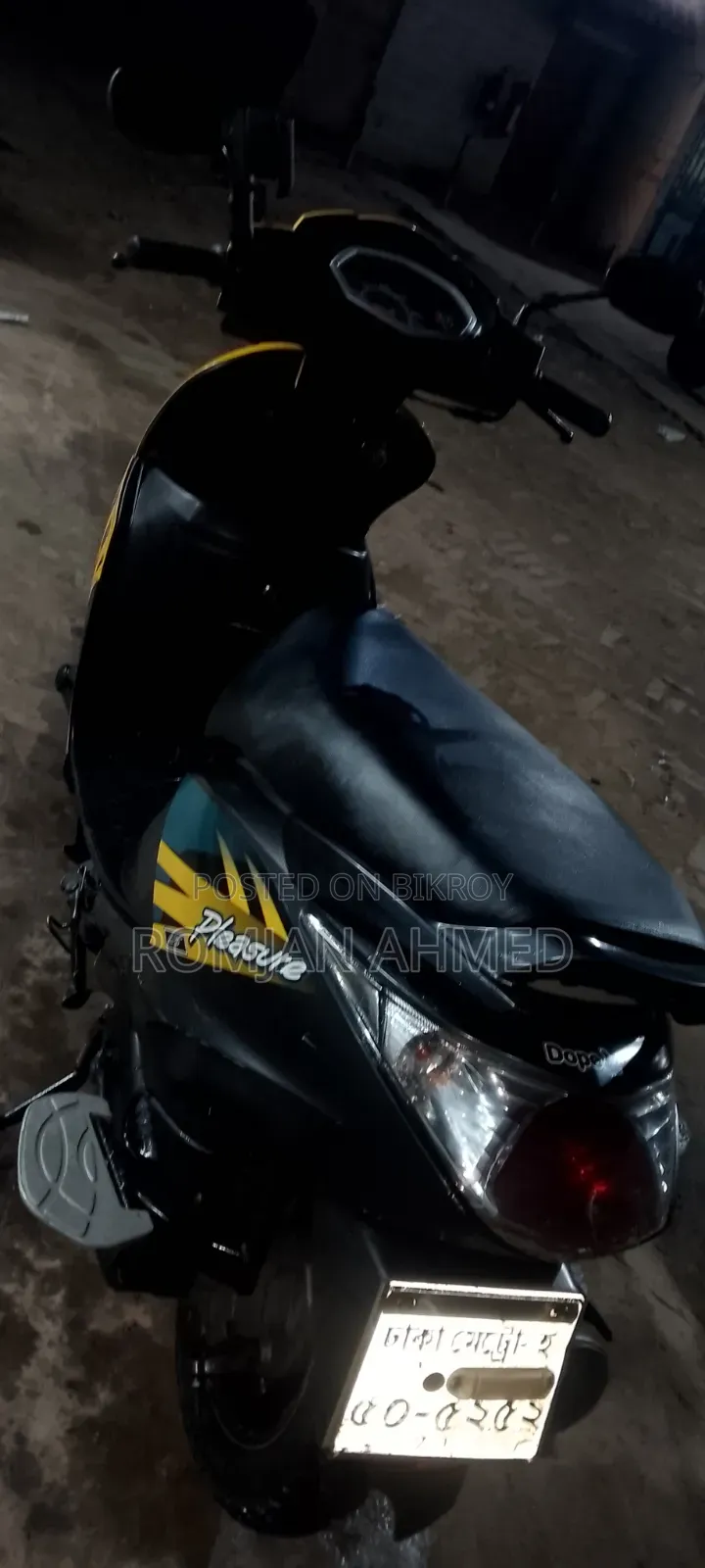 হিরো প্লেজার ২০১৭ ইয়েলো