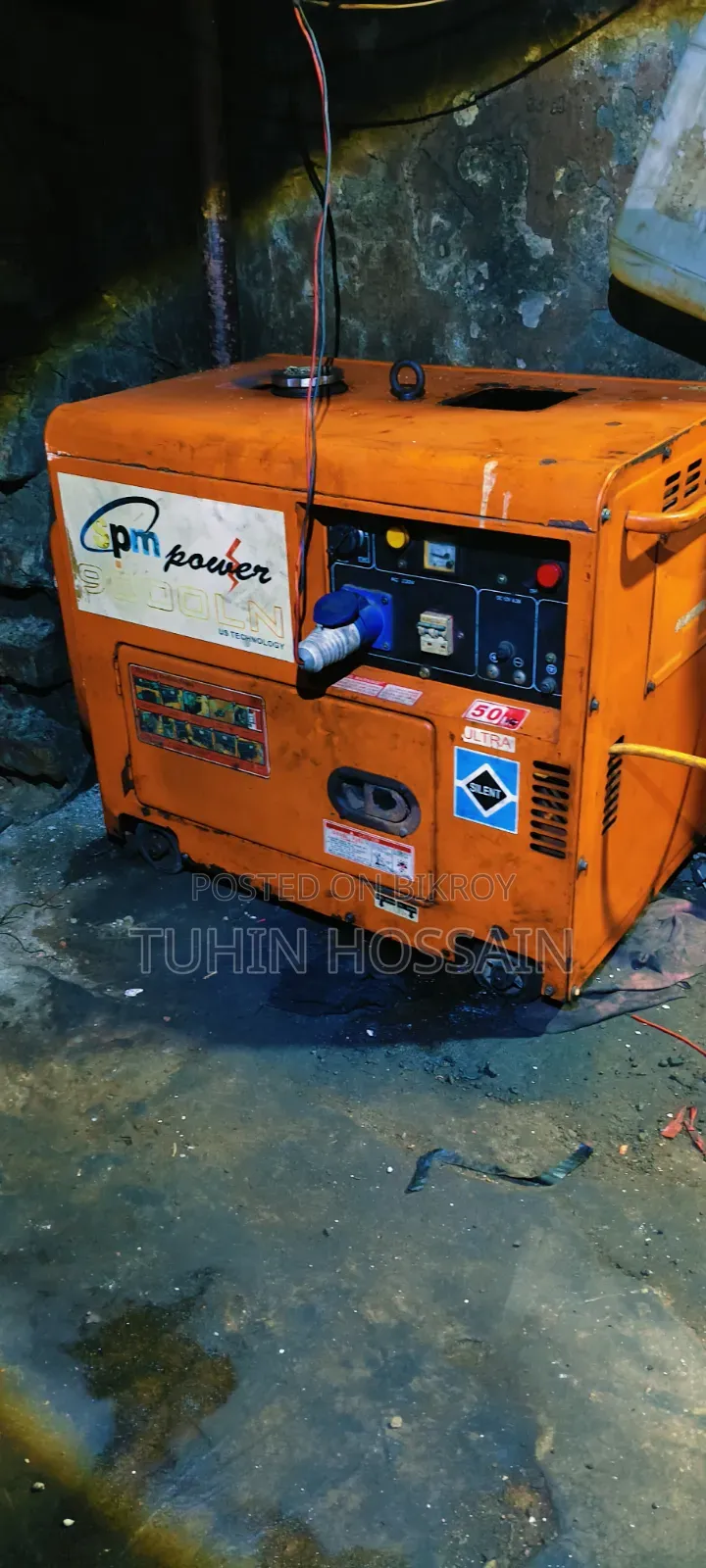 বৈদ্যুতিক জেনারেটর