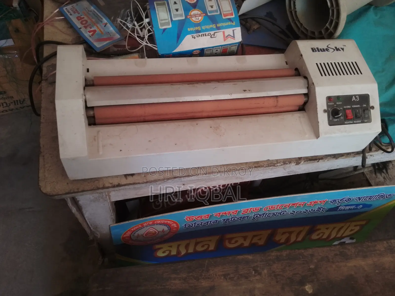 Old shop goods