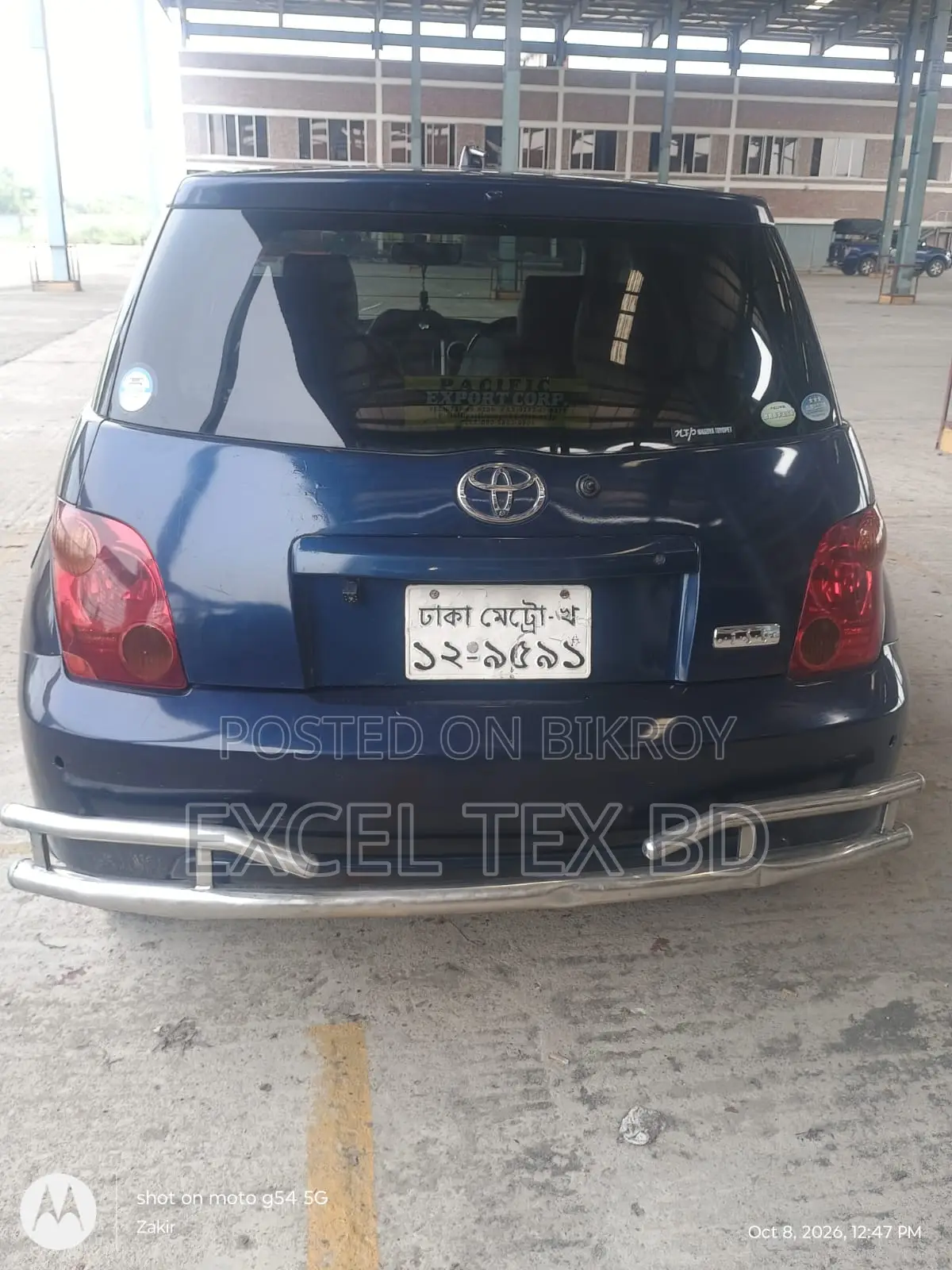 টয়োটা আইএসটি ২০০৪ নীল