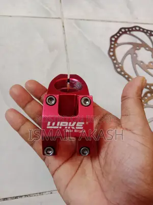 সাইকেল পার্টস