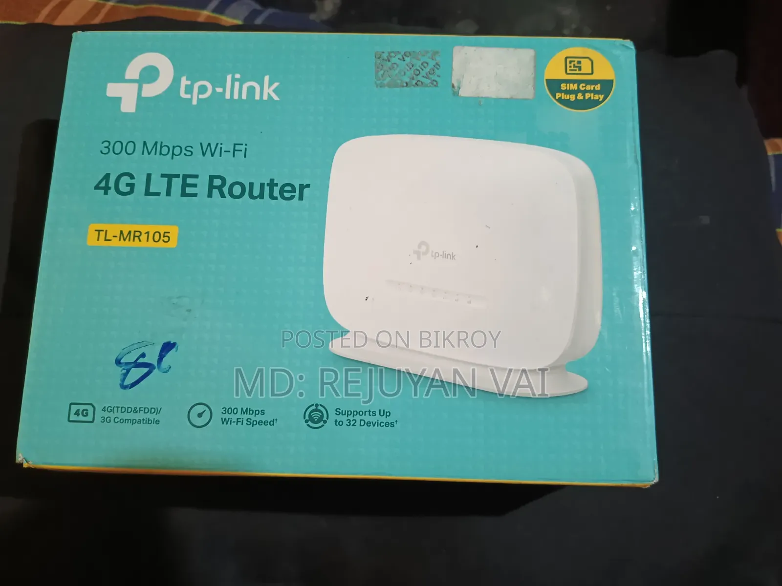 Tl Rm105 জরুরী বিক্রি