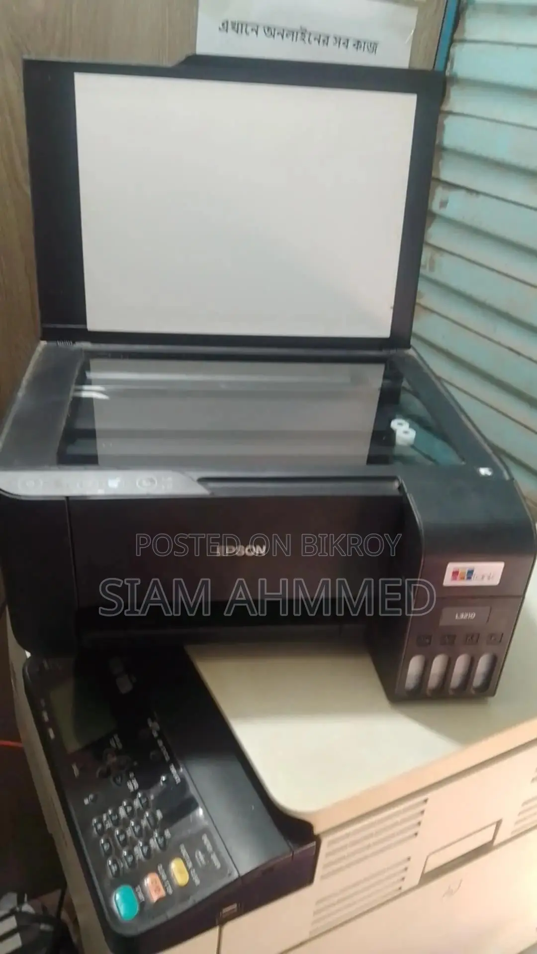 Photocopy Machine, Printer, Lamination Machine