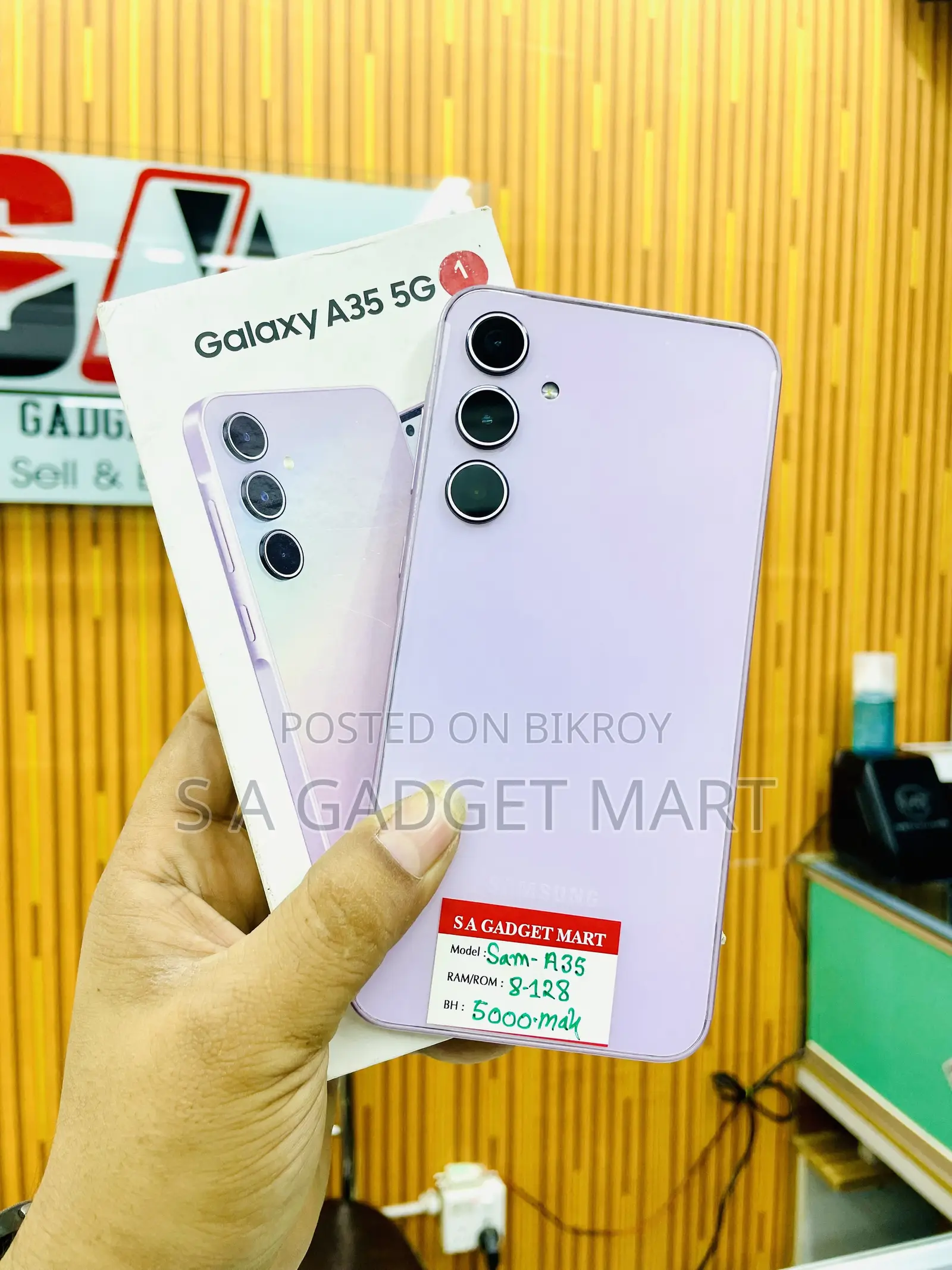 স্যামসাং গ্যালাক্সি এ৩৫ ১২৮ জিবি গোলাপী