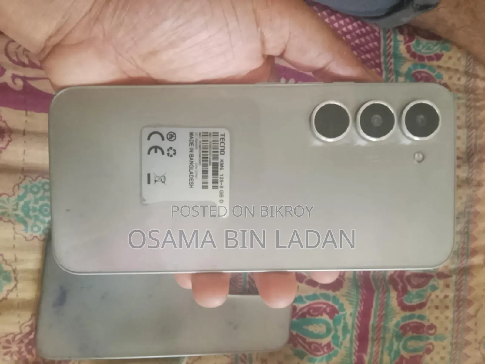 টেকনো স্পার্ক ৪০ প্রো ১২৮ জিবি ব্রোঞ্জ