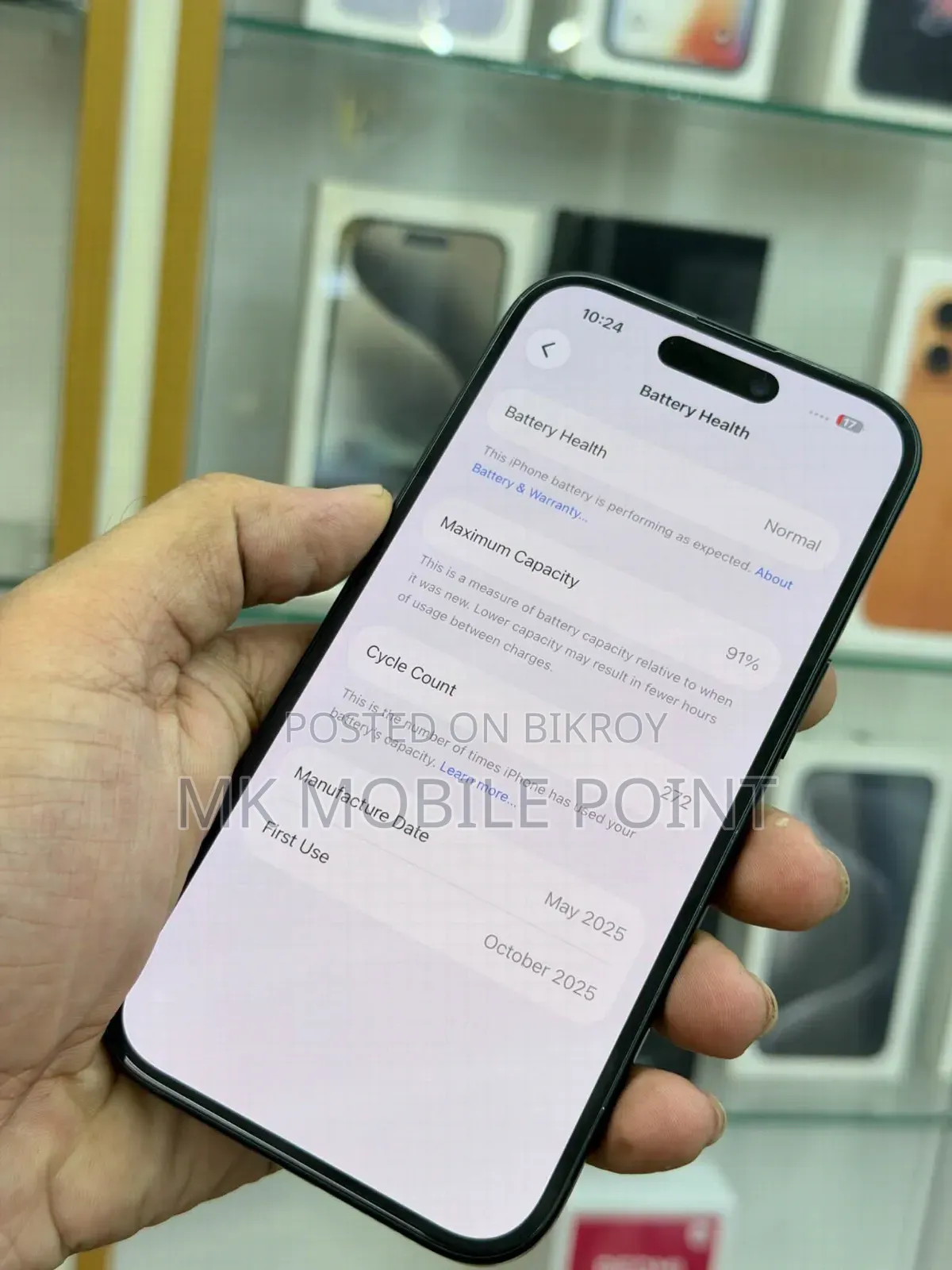 অ্যাপল আইফোন ১৫ ১২৮ জিবি ব্ল্যাক