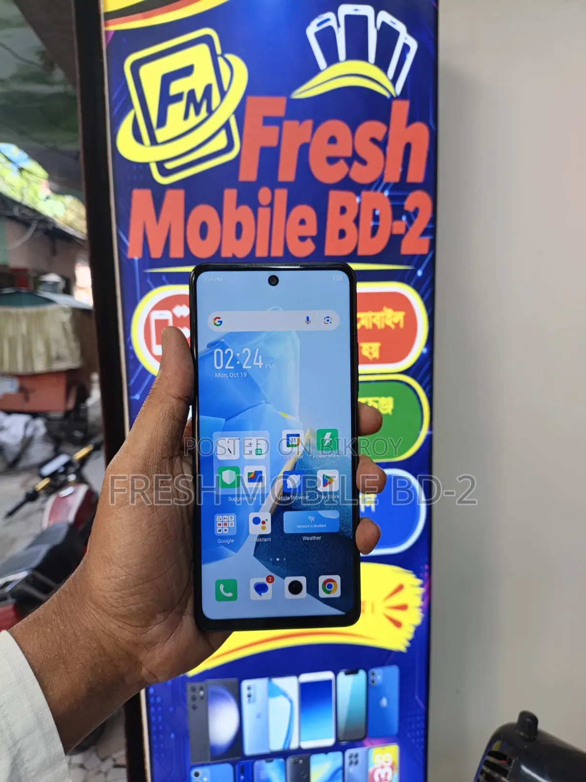 ইনফিনিক্স হট ৩০আই ১২৮ জিবি ব্ল্যাক