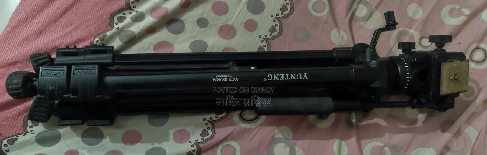 ট্রাইপড ইউন্টেং ভিসিটি ৮৮০
