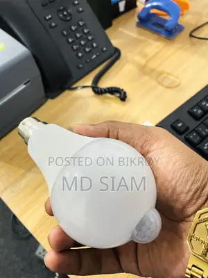 Max Warld Sensor Light
