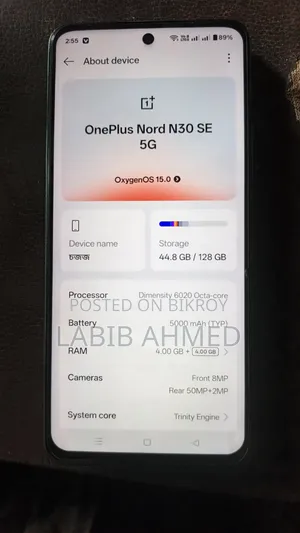 ওয়ানপ্লাস নর্ড ১২৮ জিবি ব্লু