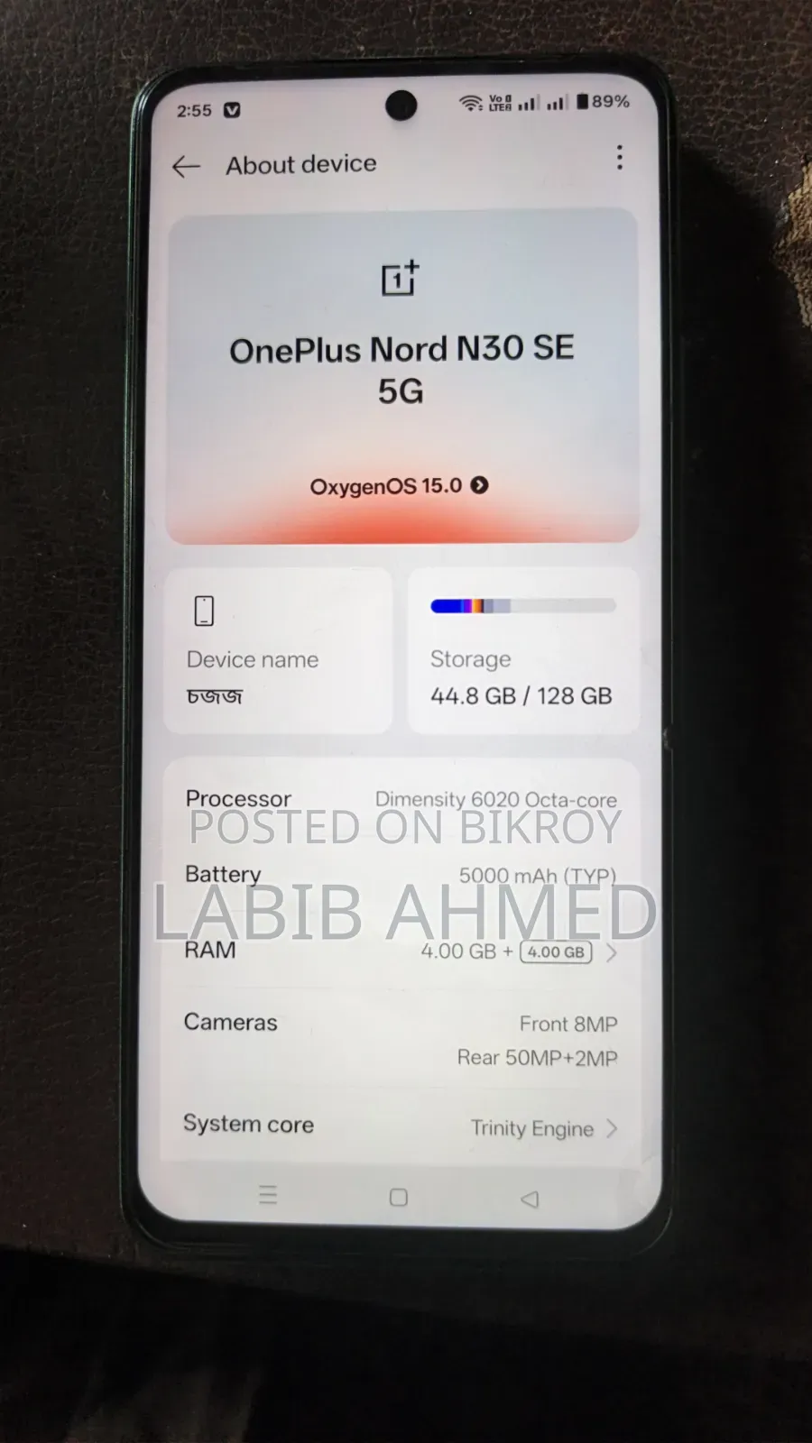 ওয়ানপ্লাস নর্ড ১২৮ জিবি ব্লু