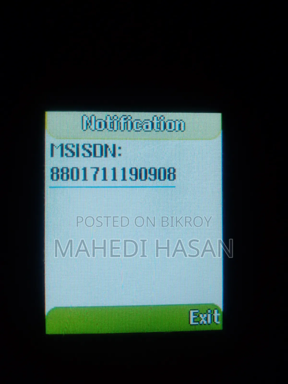 জিপি ভিআইপি সিম কার্ড