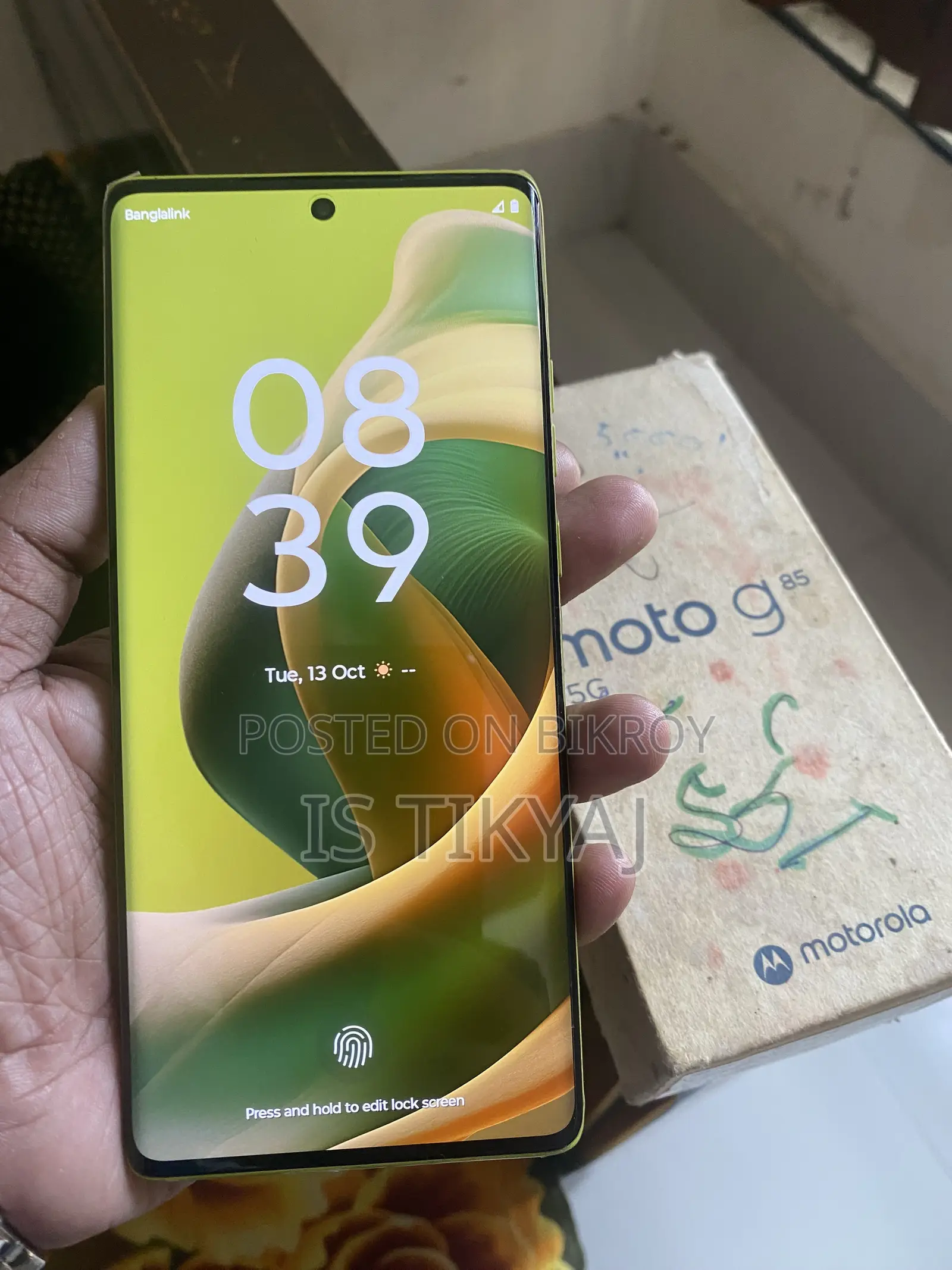 মোটোরোলা মোটো জি৮৫ ১২৮ জিবি গ্রে