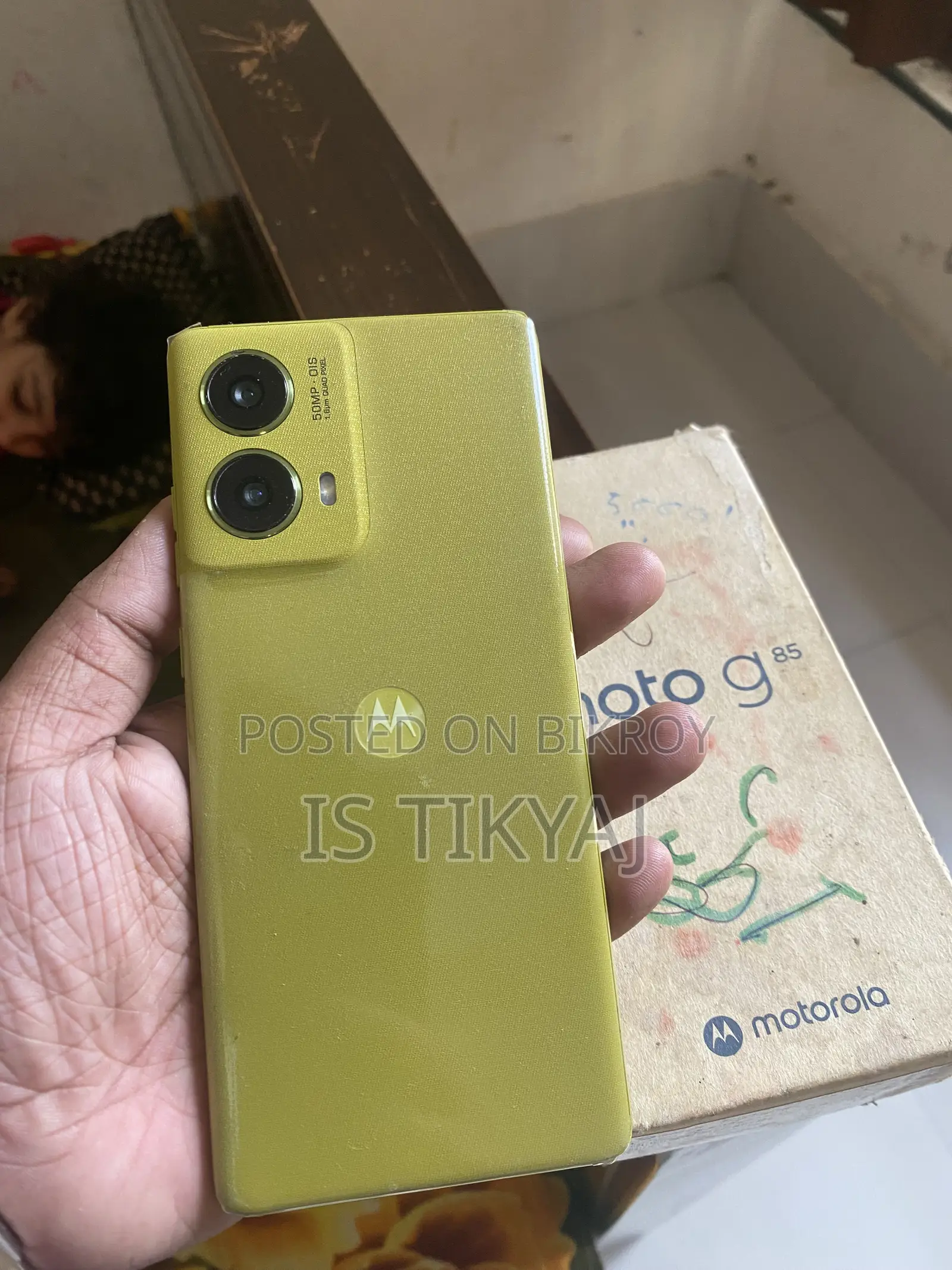 মোটোরোলা মোটো জি৮৫ ১২৮ জিবি গ্রে