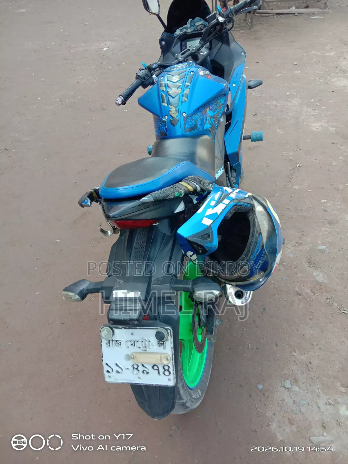 সুজুকি জিক্সার এসএফ ২০১৭ নীল