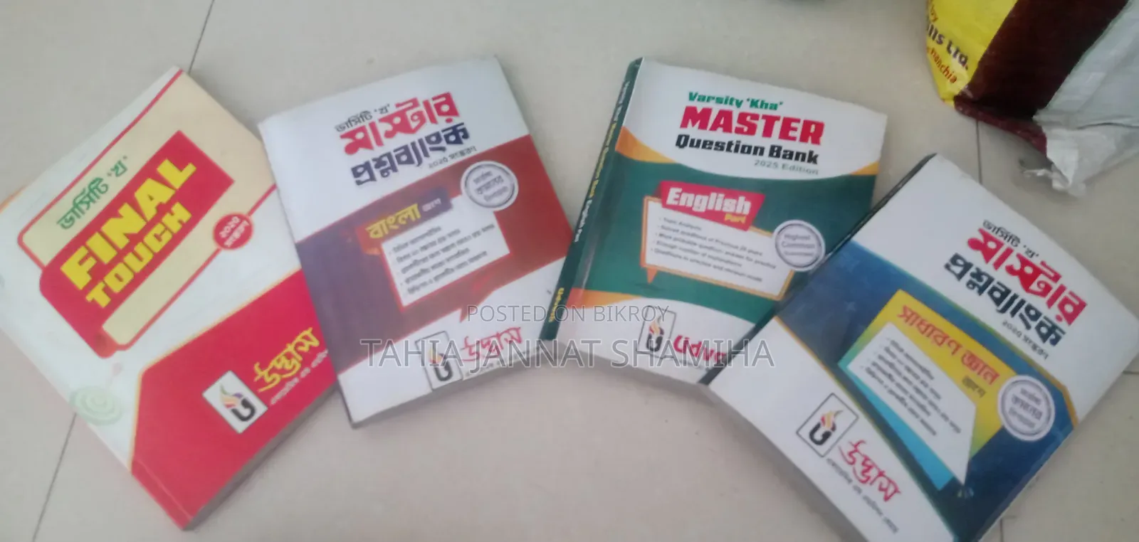 Varsity Kha Unit Udvash Question Bank + Final Touch