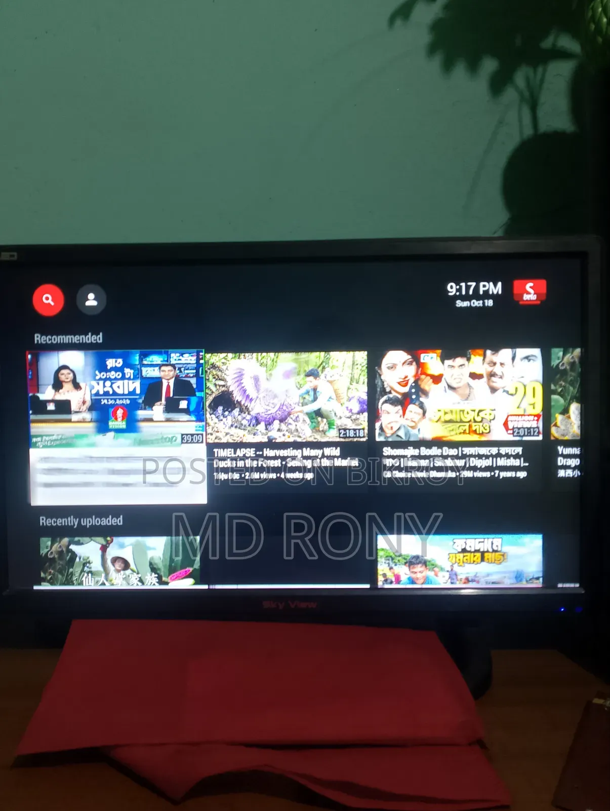 22-inch Smart TV