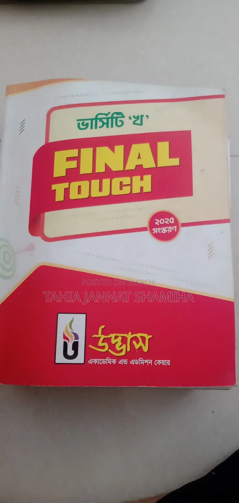 Varsity Kha Unit Udvash Question Bank + Final Touch