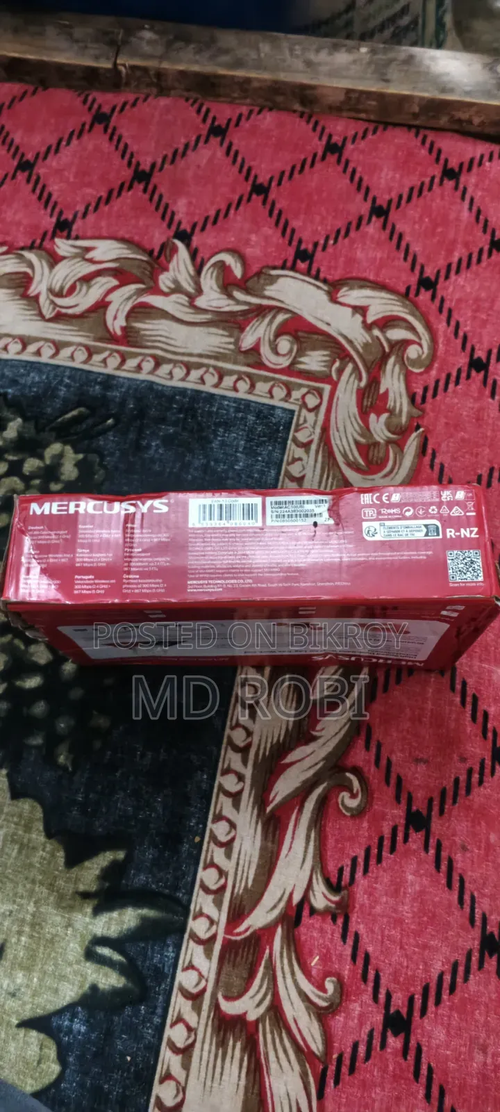নিতে চাইলে এখনি ফোন করুন