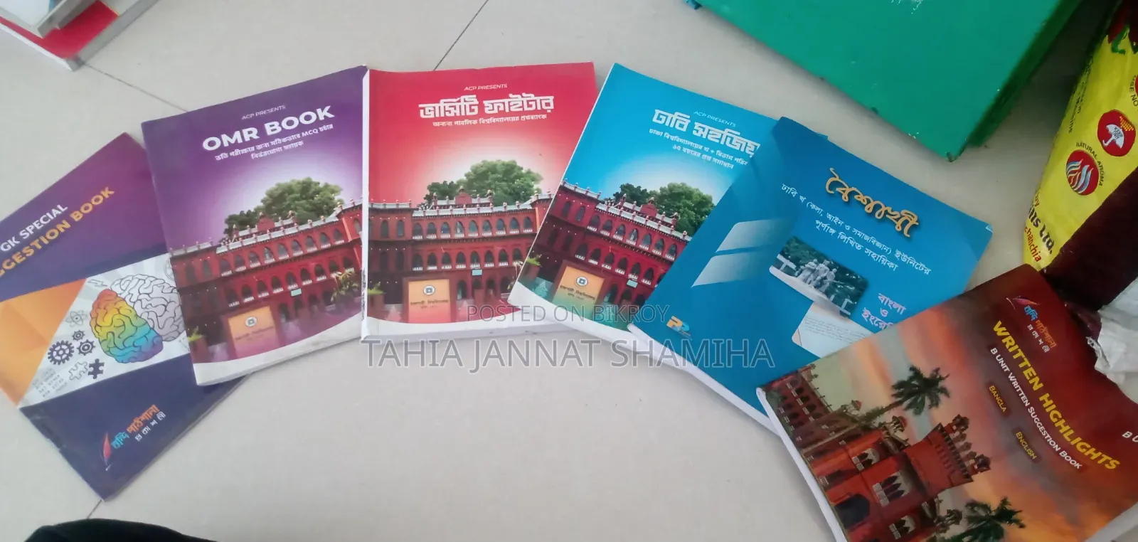 Varsity Kha Unit Bondhi Pathshala Book