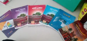 ভার্সিটি খ ইউনিট বন্দী পাঠশালা বই