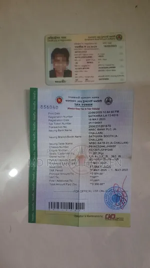 হিরো হাঙ্ক ২০২০ গ্রিন