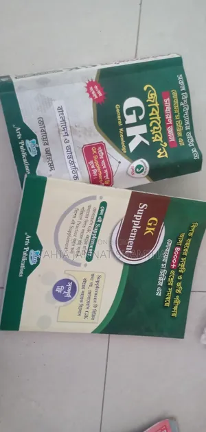 Bangla Ovijatri Book and Zobair's GK