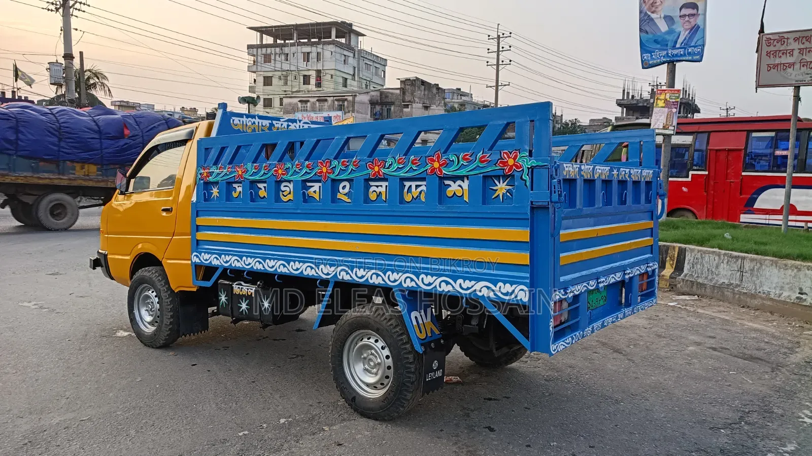 Ashok Dost Plus