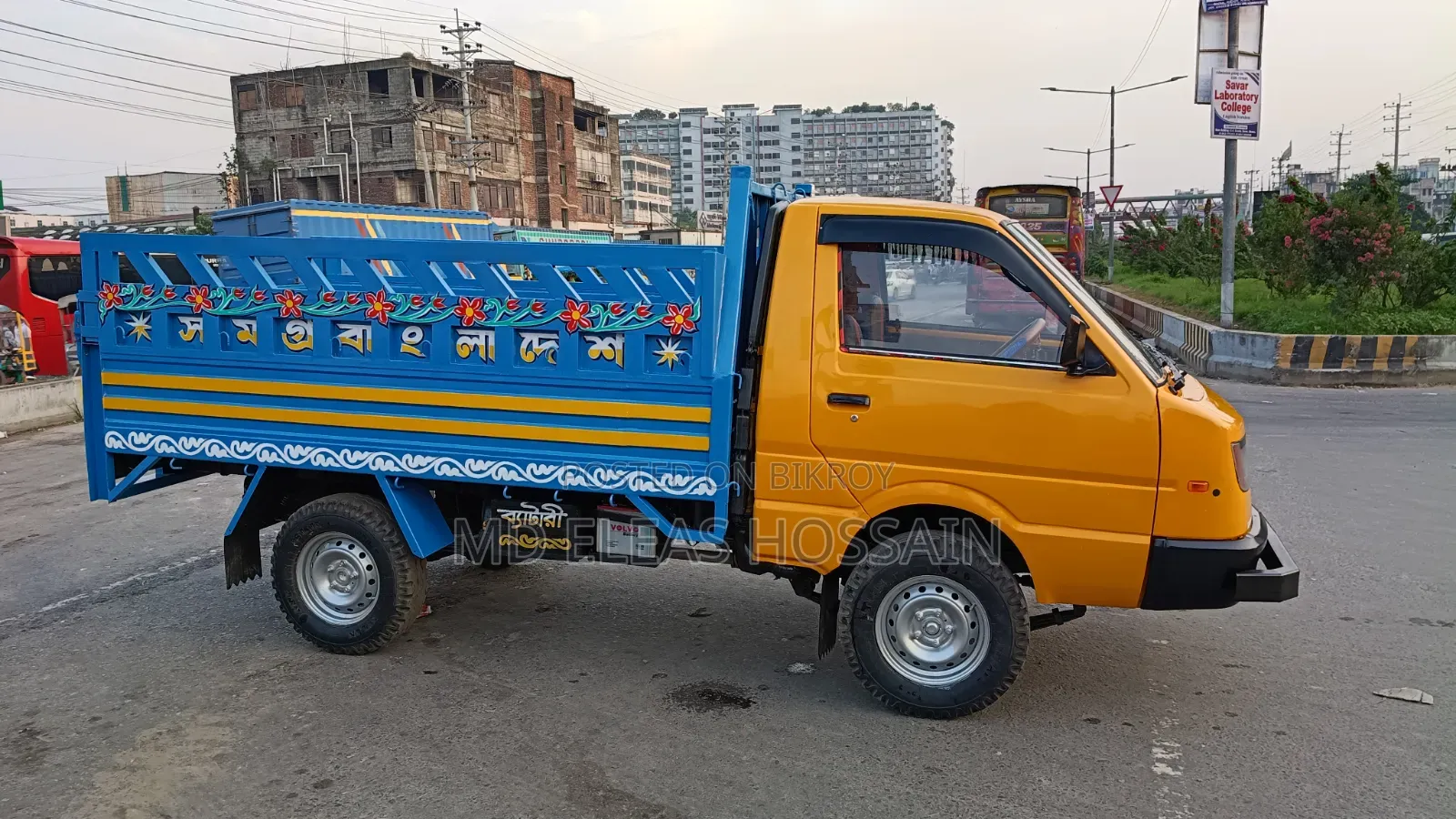 Ashok Dost Plus