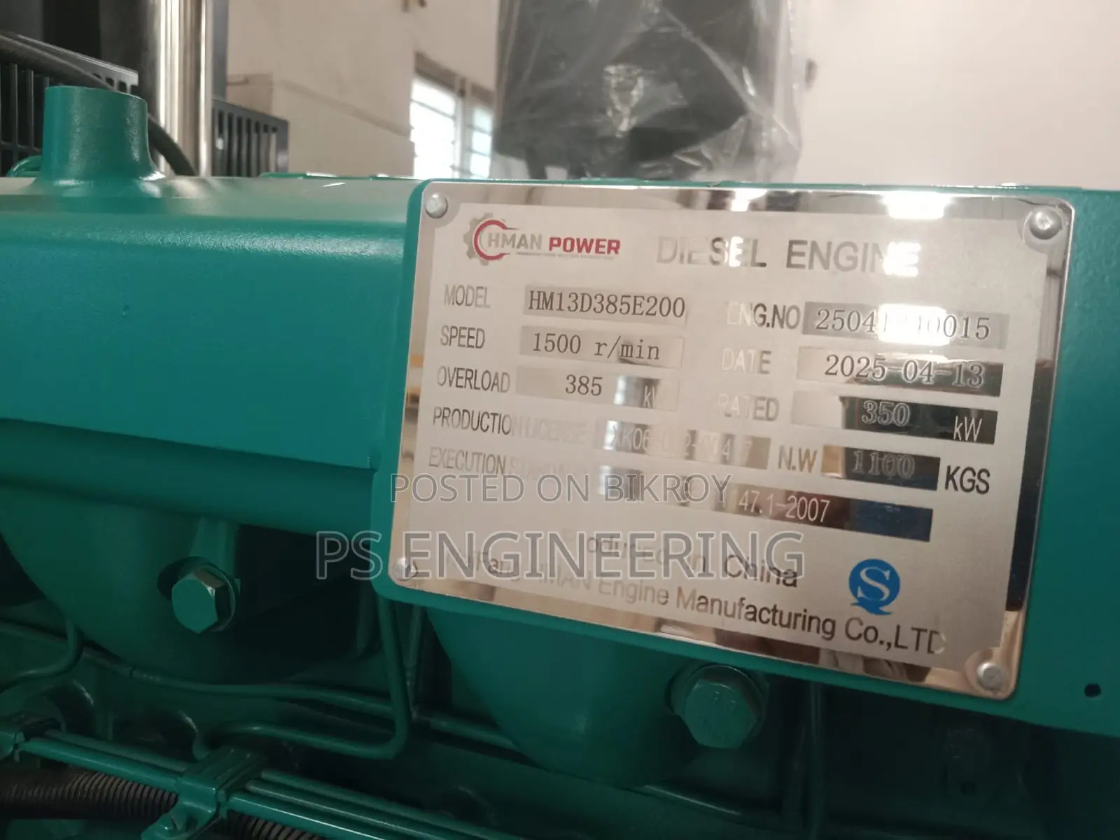 400 kVA Lambert Open Type Diesel Generator – Deep Sea Controller
