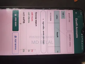 সফ্টওয়্যার বিক্রি