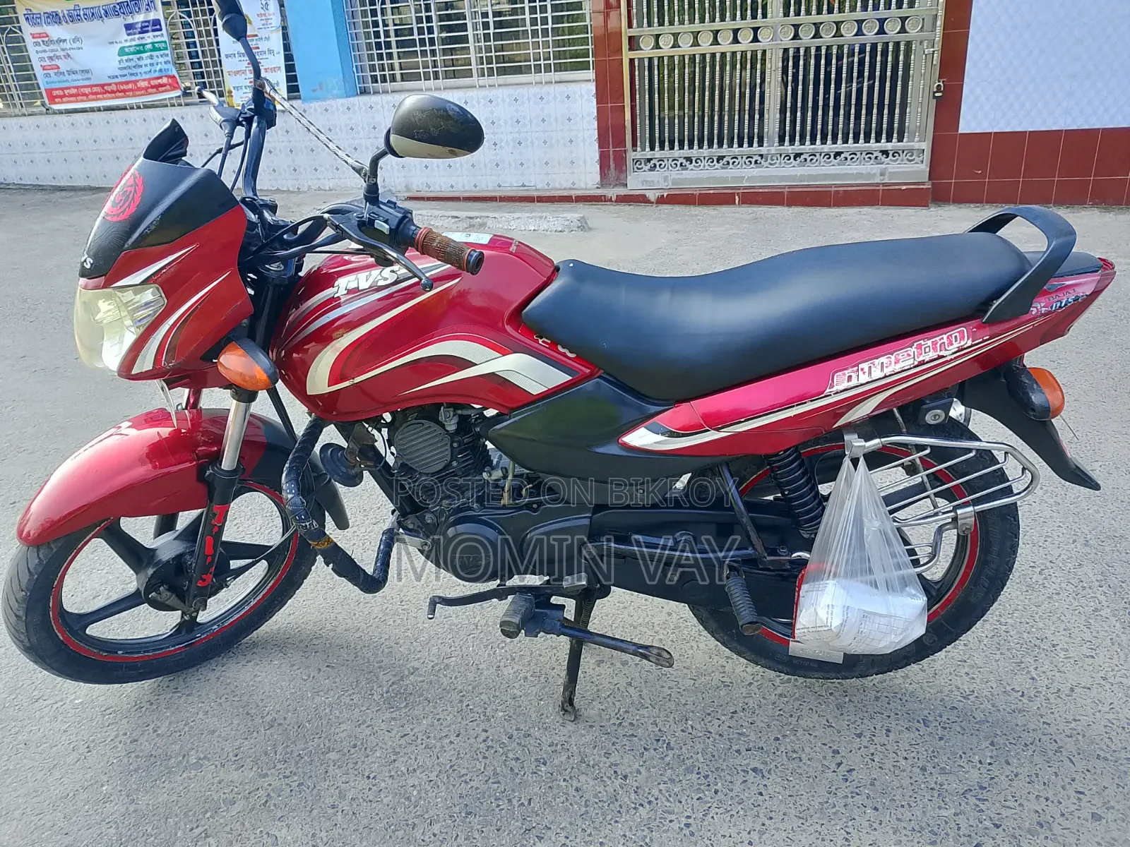TVS Metro 2011 Red