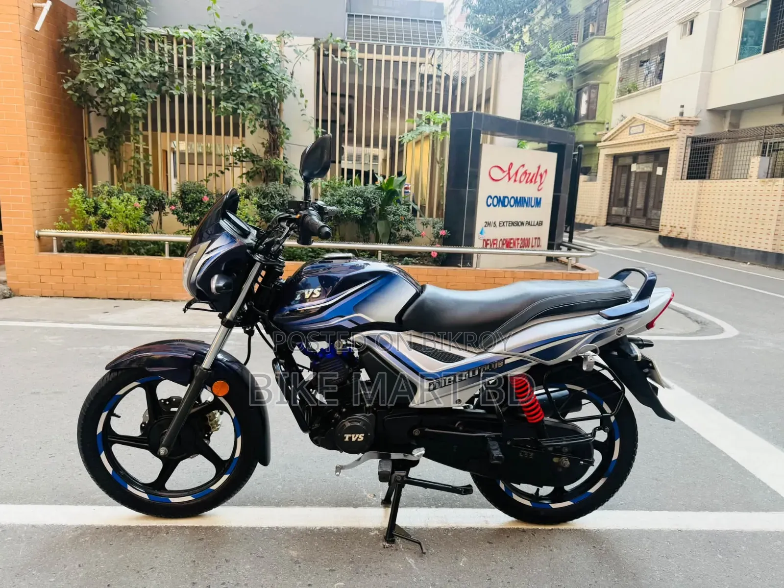 TVS Metro 2026 Blue