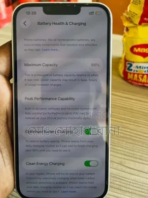 অ্যাপল আইফোন ১৩ ১২৮ জিবি হোয়াইট