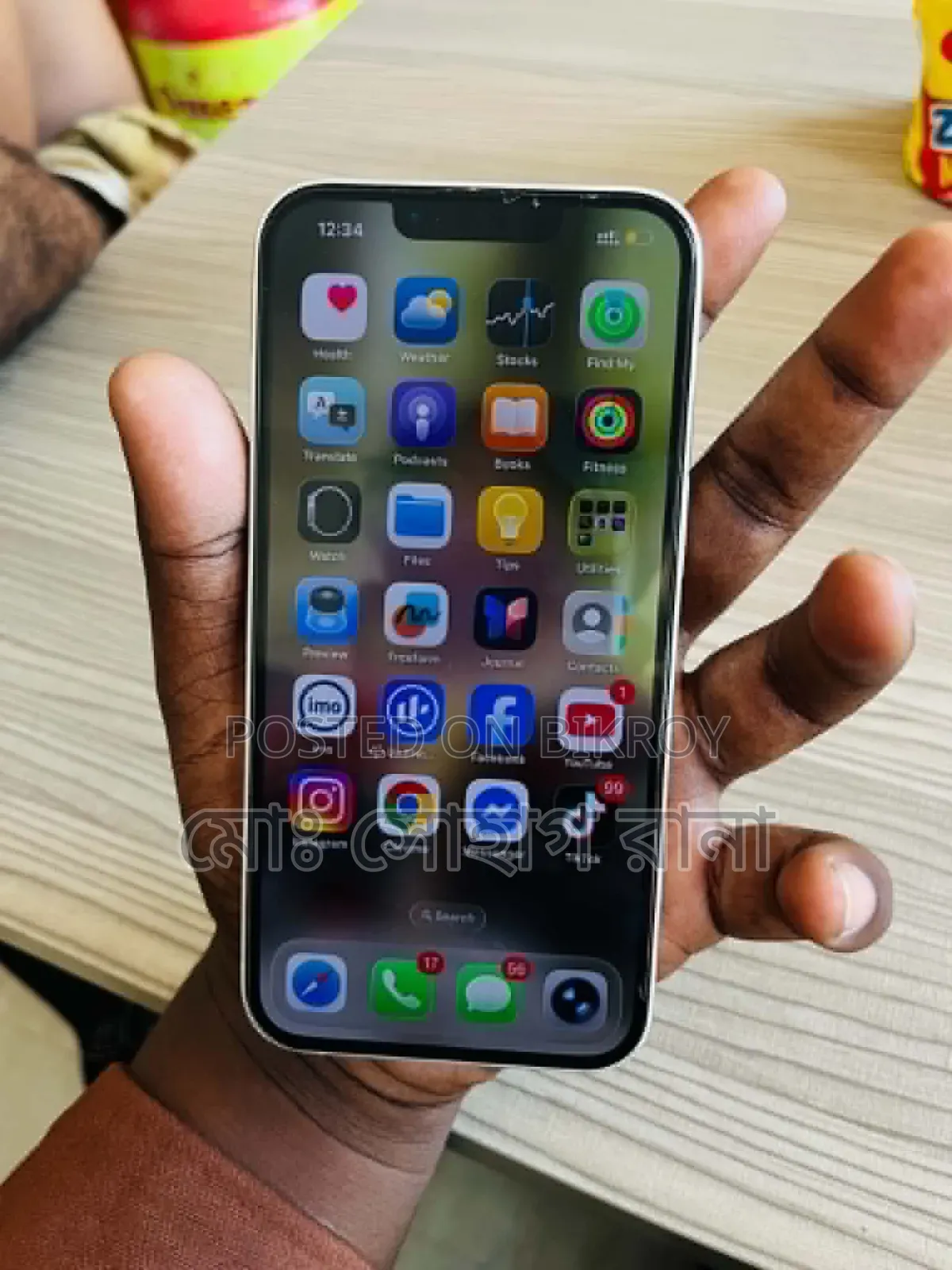 অ্যাপল আইফোন ১৩ ১২৮ জিবি হোয়াইট