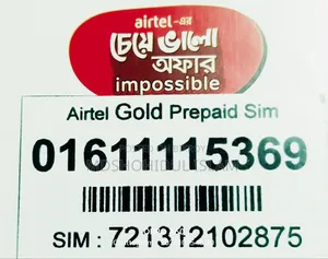 VIP Number