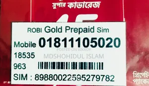 VIP Number