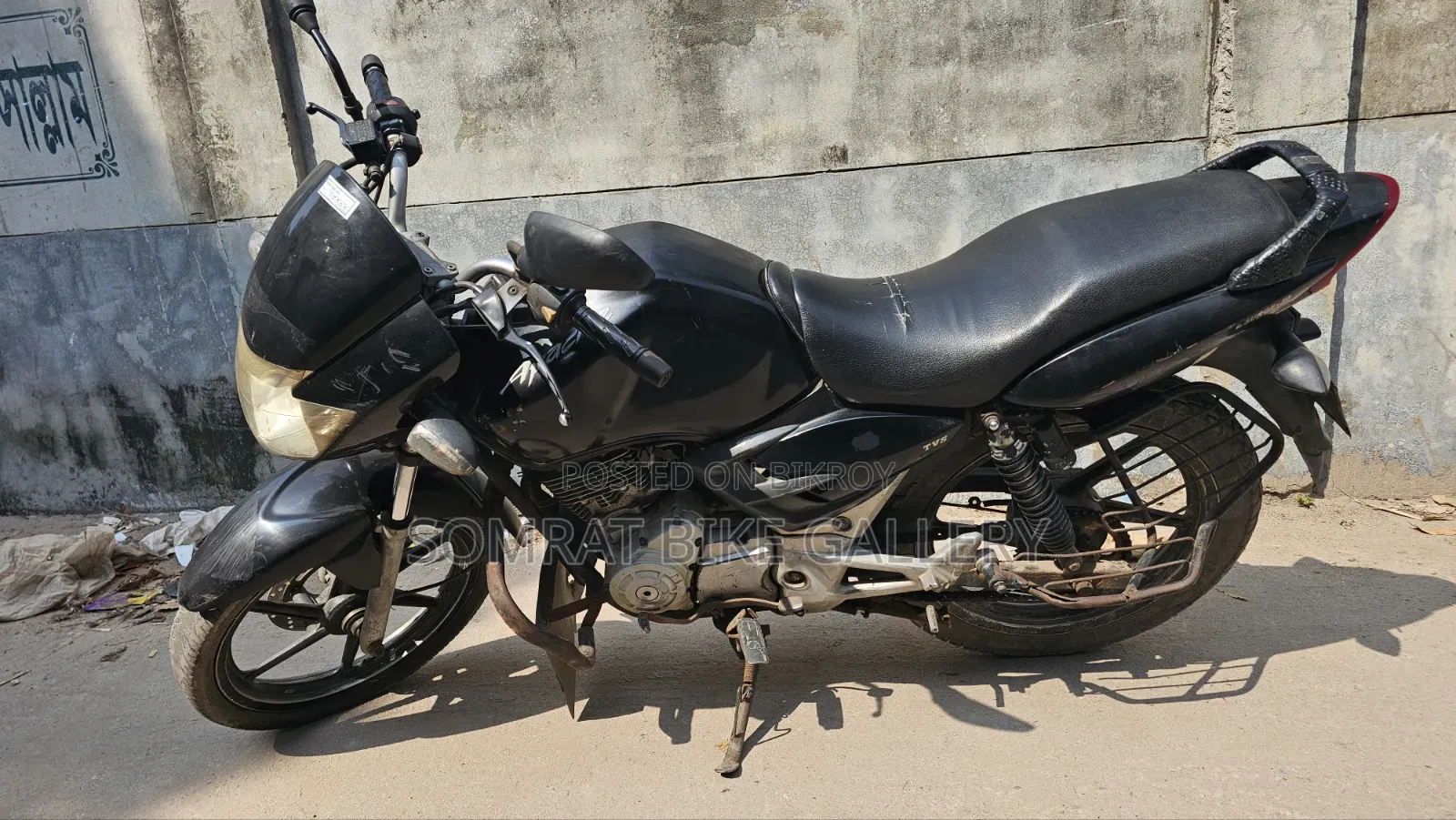 TVS 2013 Black