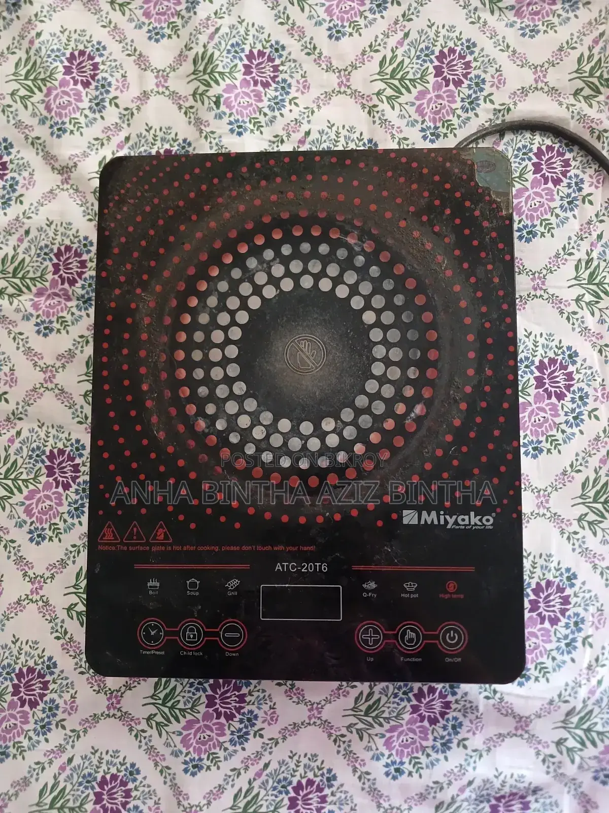 মিয়াকো ইন্ডাকশন চুলা (Induction Cooker)