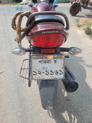 টিভিএস ২০১৯ লাল